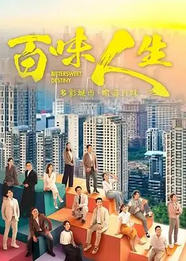 热播电视剧全集长夜书剧照